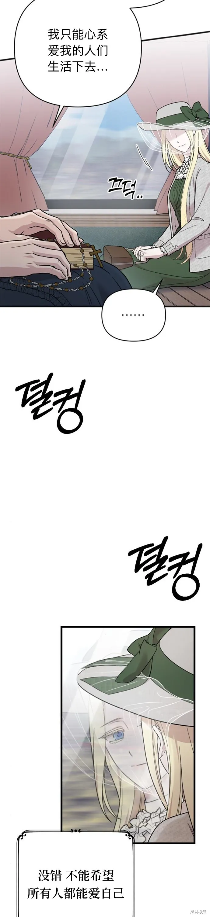 第06话31
