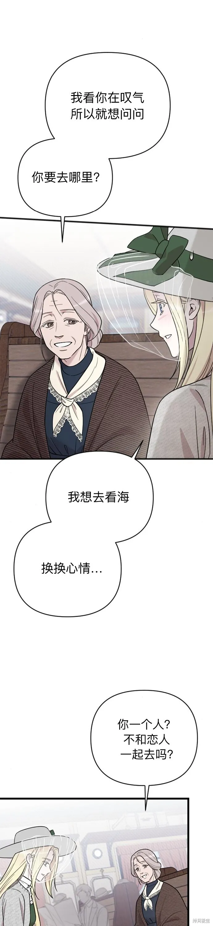 第06话26