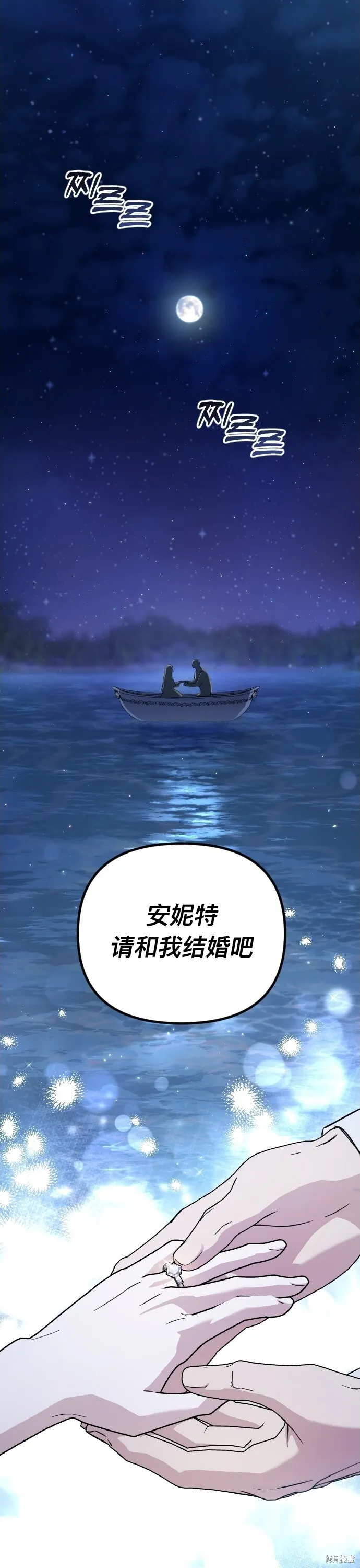 第02话4