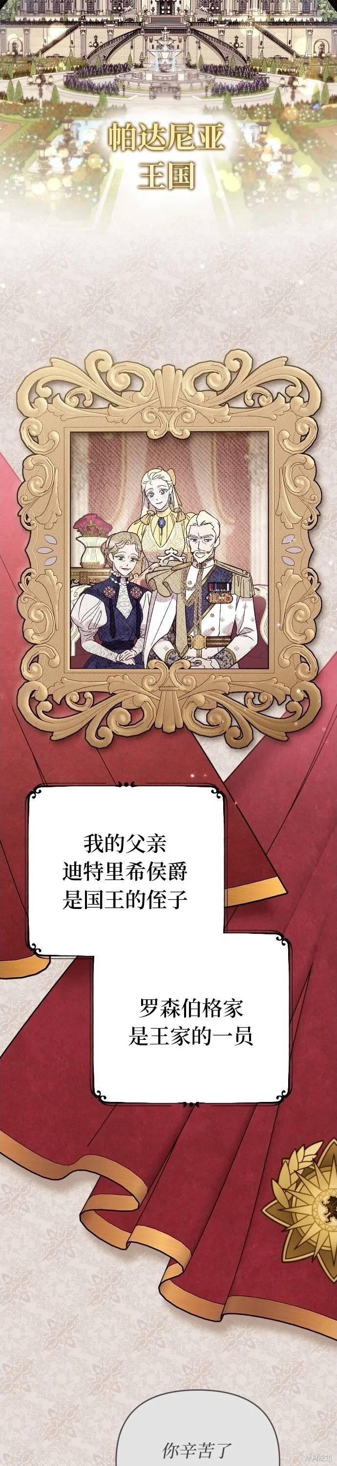 第01话18