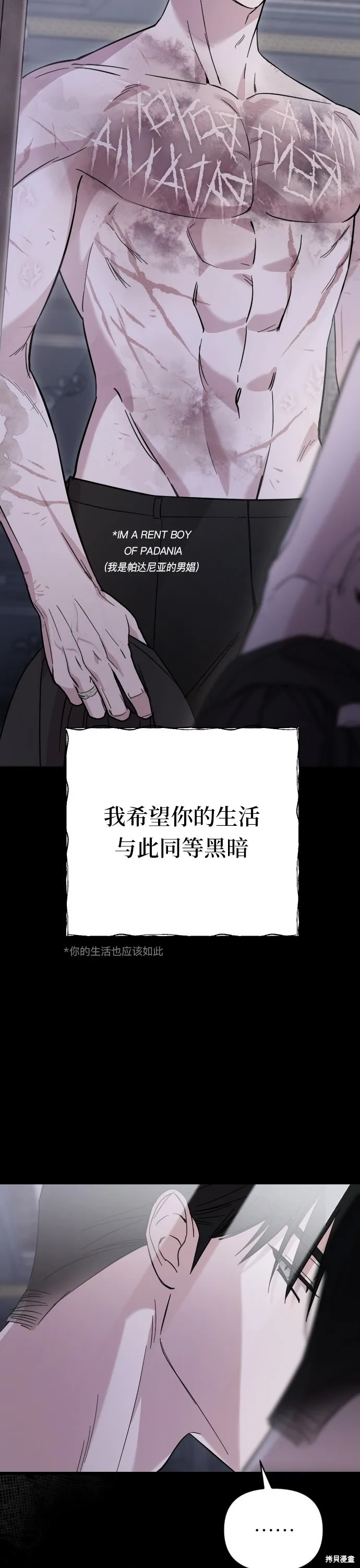第04话46