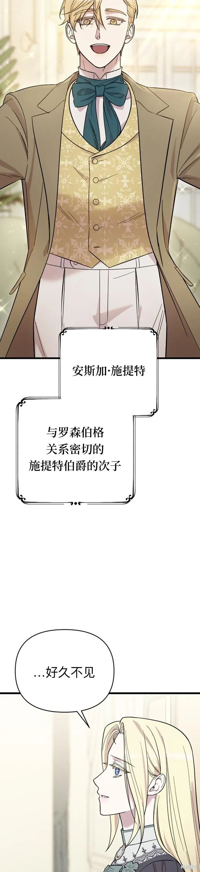 第05话25