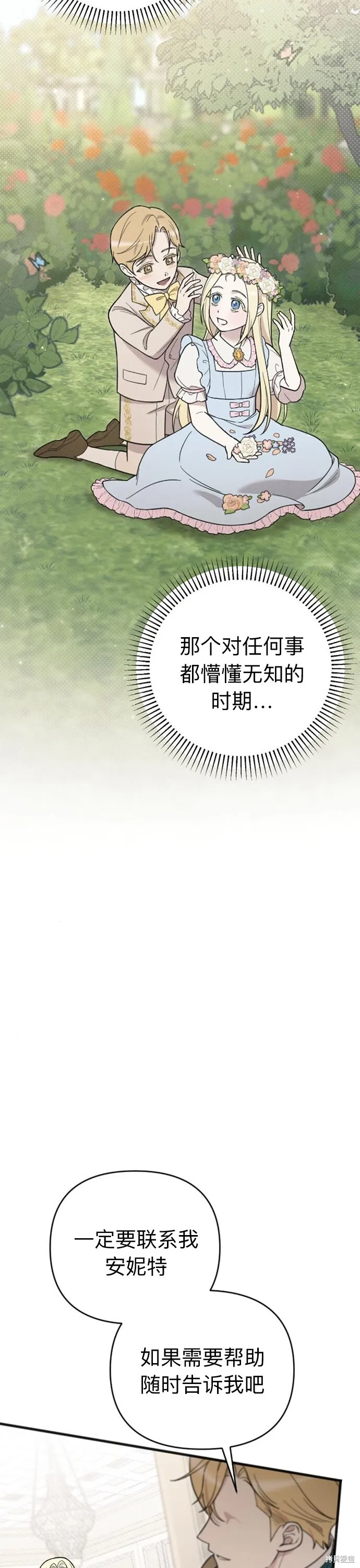 第05话46