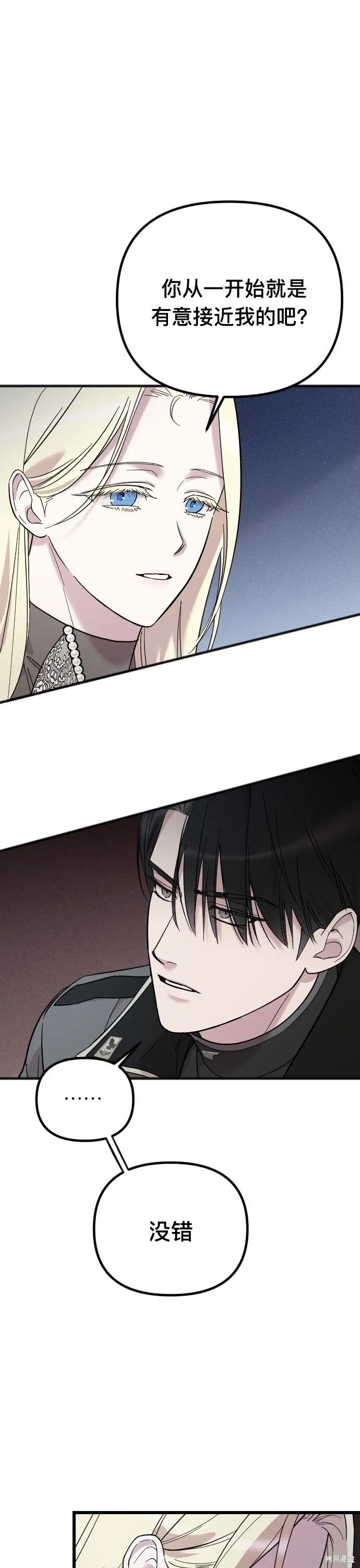 第01话13