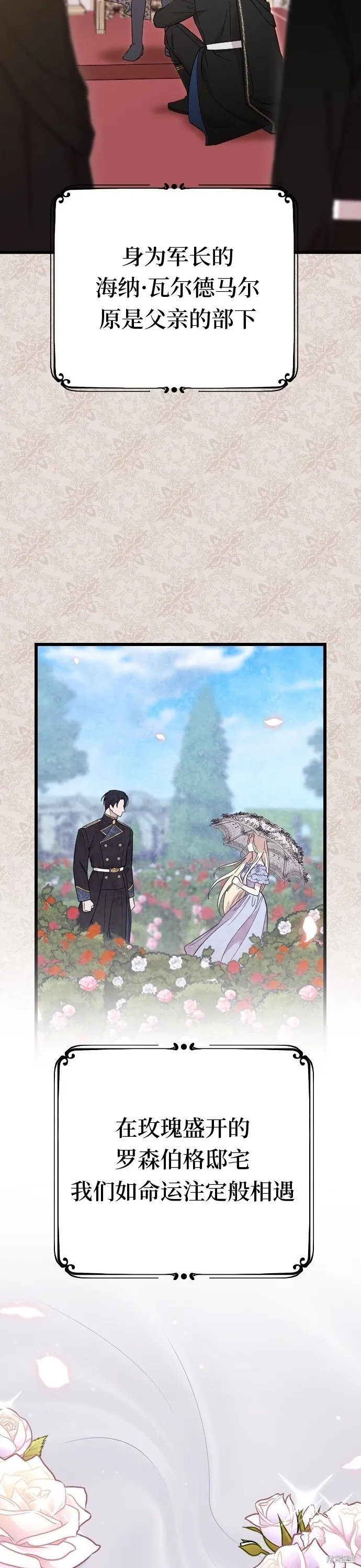 第01话20
