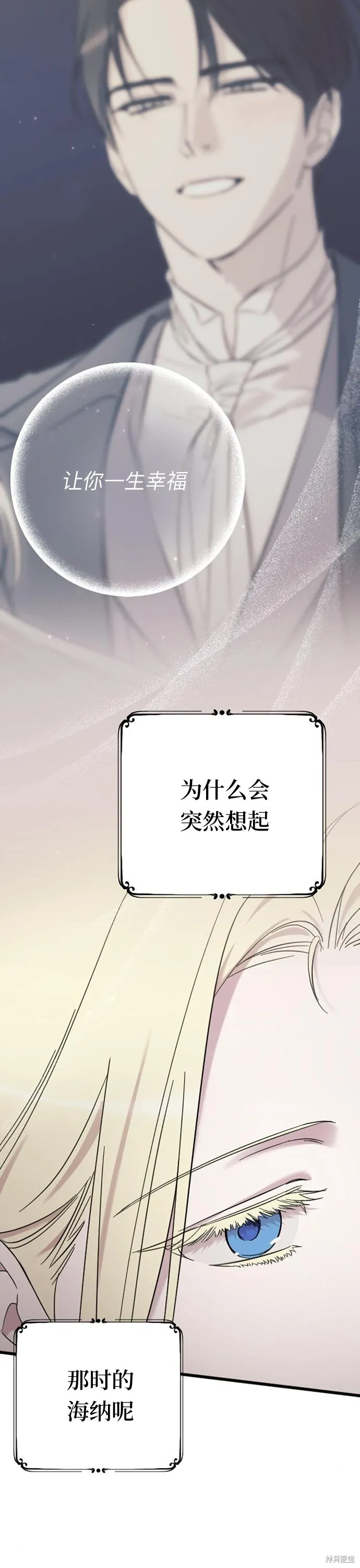 第05话40