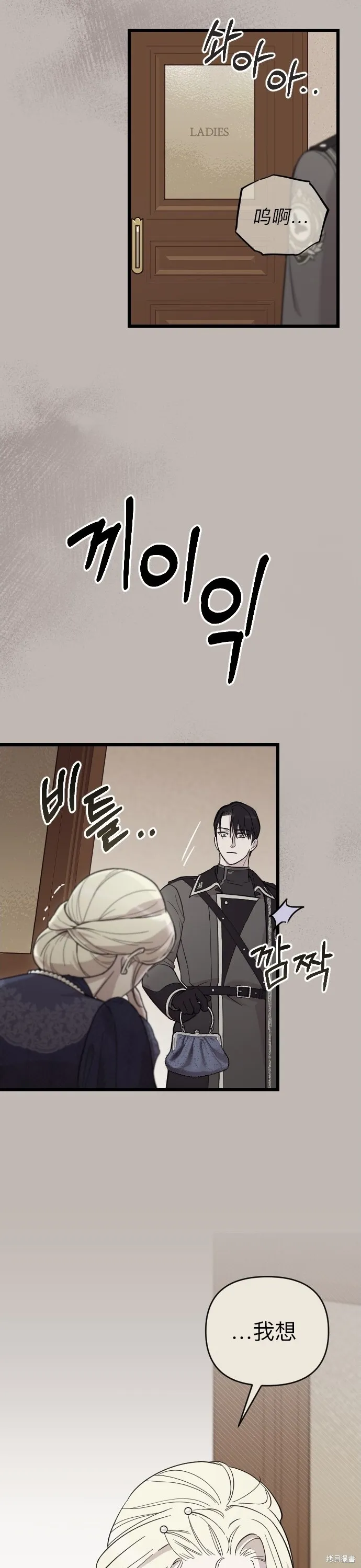 第03话43