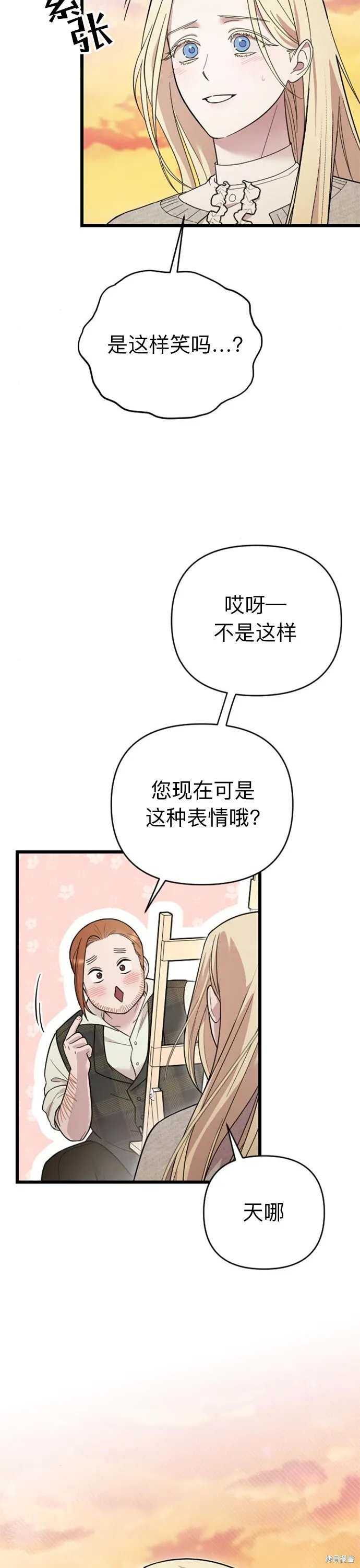 第06话42