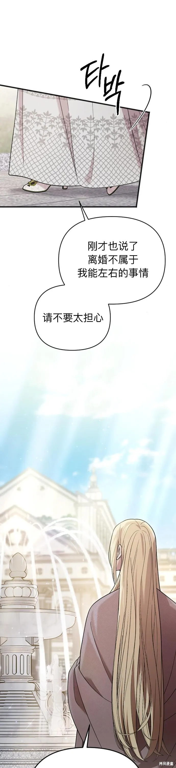 第05话20
