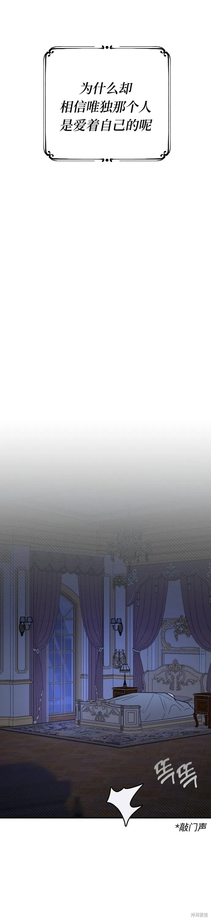 第02话22