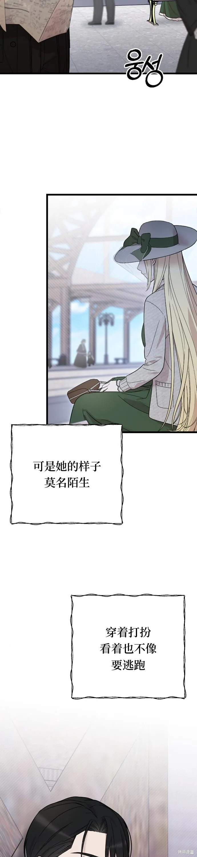 第07话11