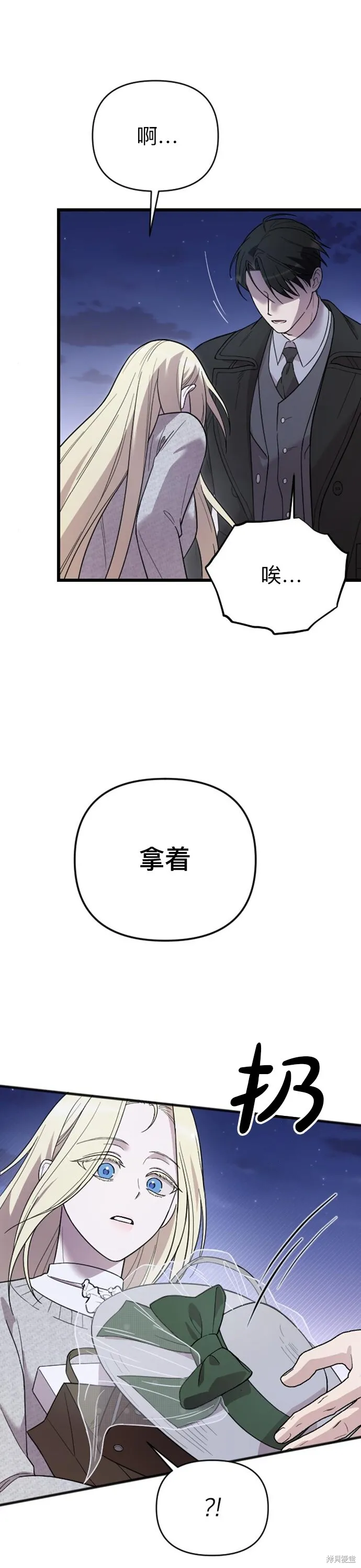 第07话31