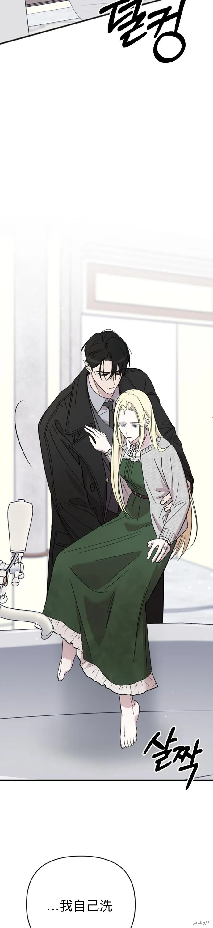 第07话39