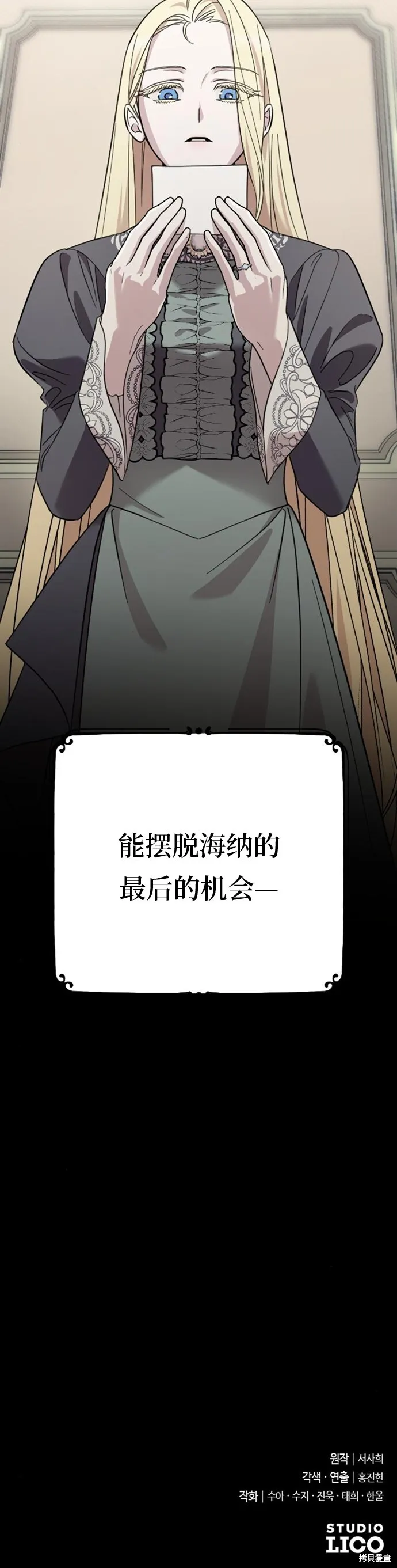 第05话53