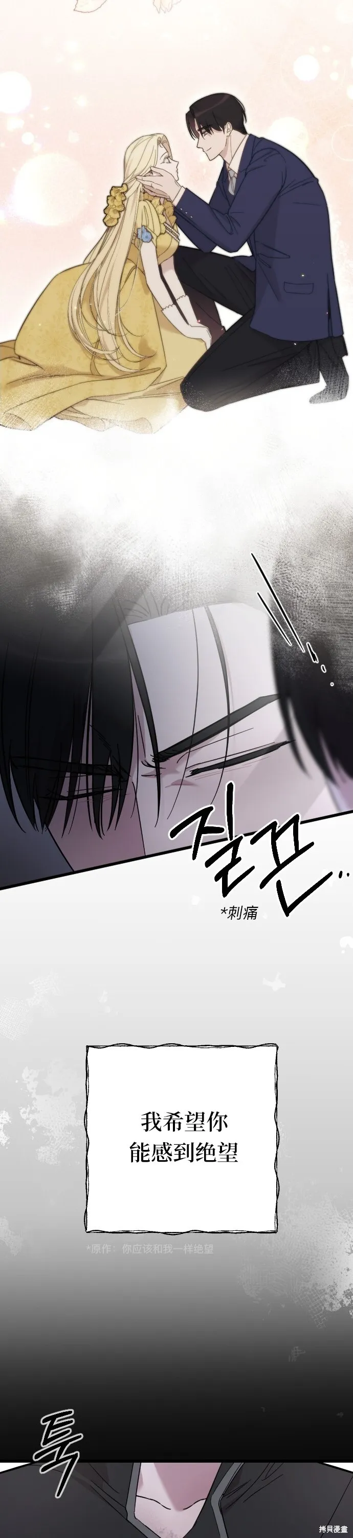 第04话44