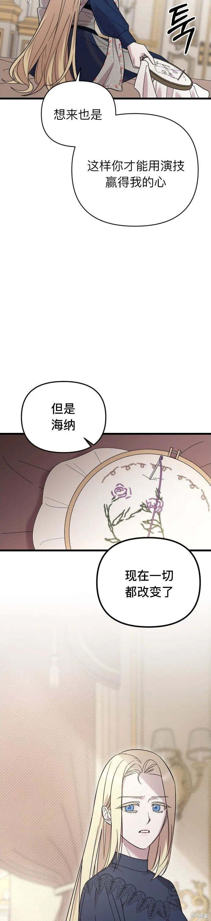 第04话22