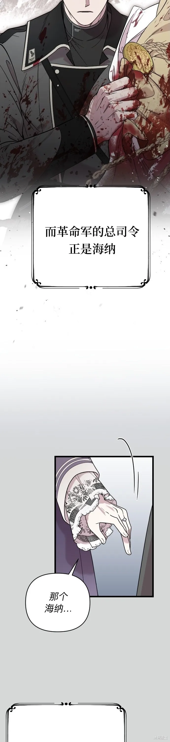 第01话24