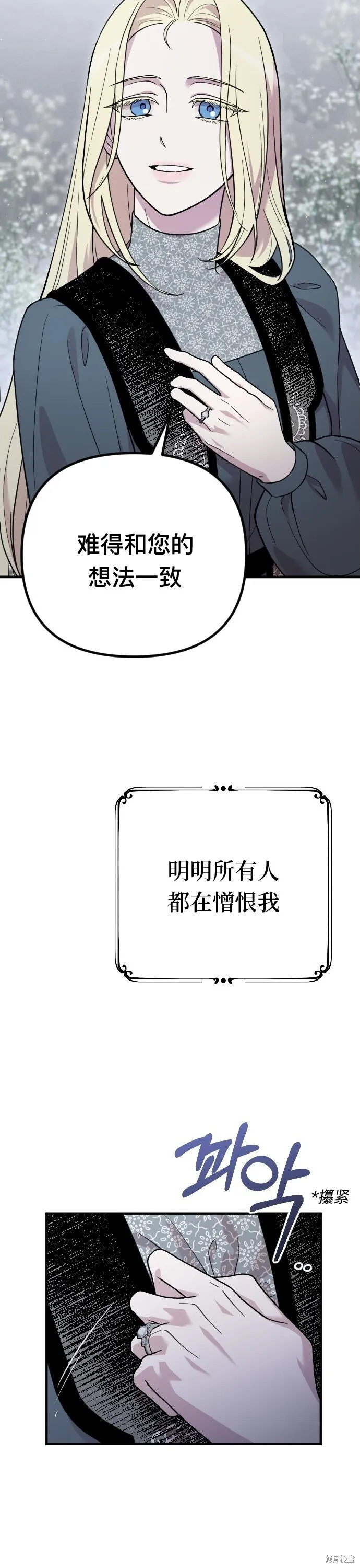 第02话21
