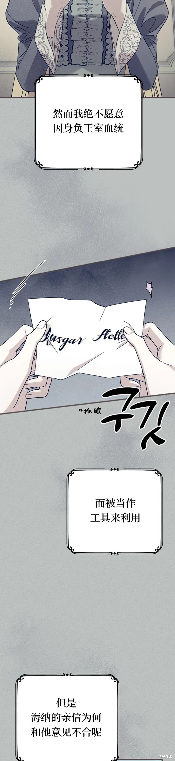 第06话11