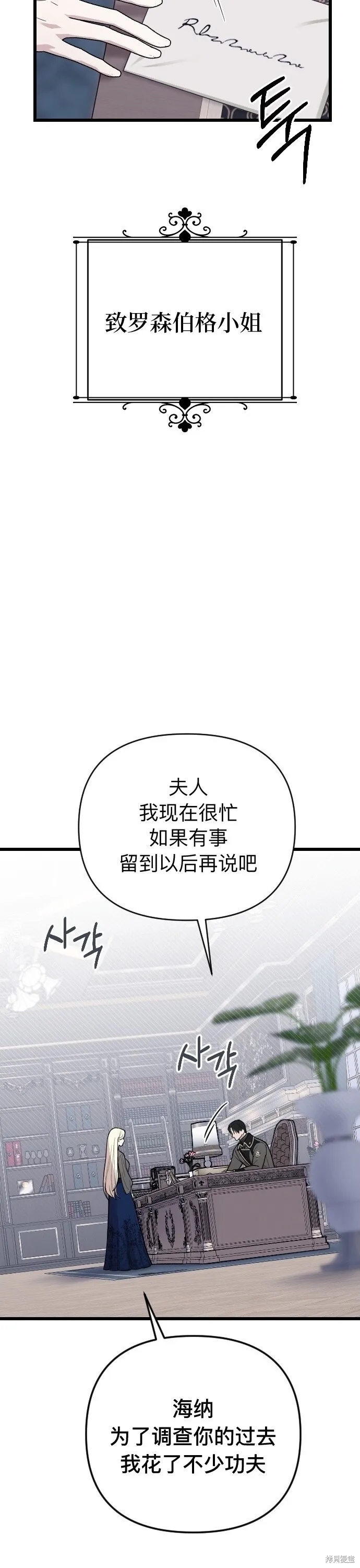 第01话9