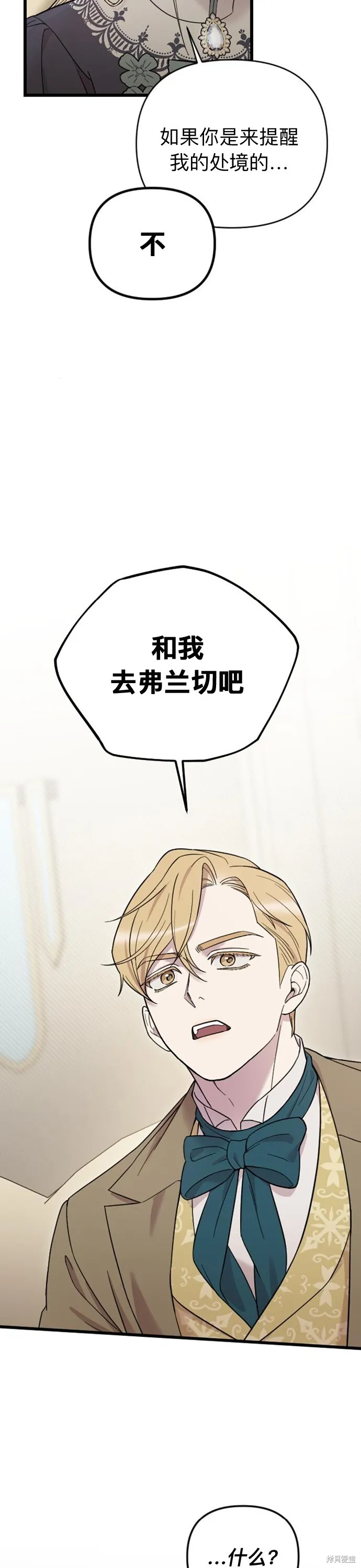第05话37