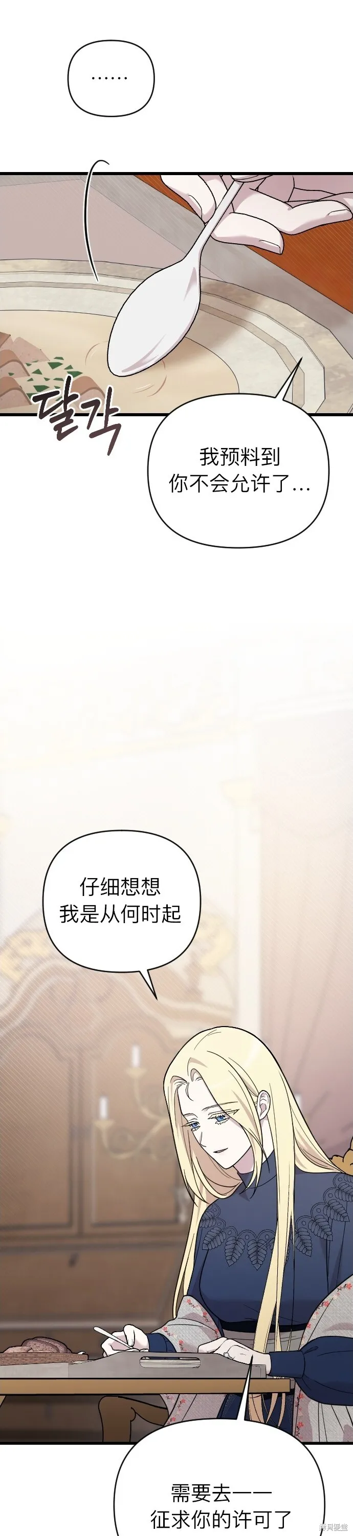 第04话32