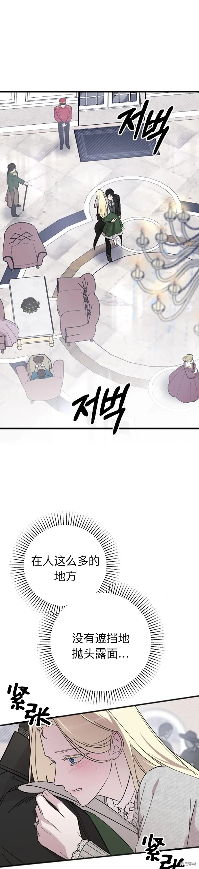 第07话35