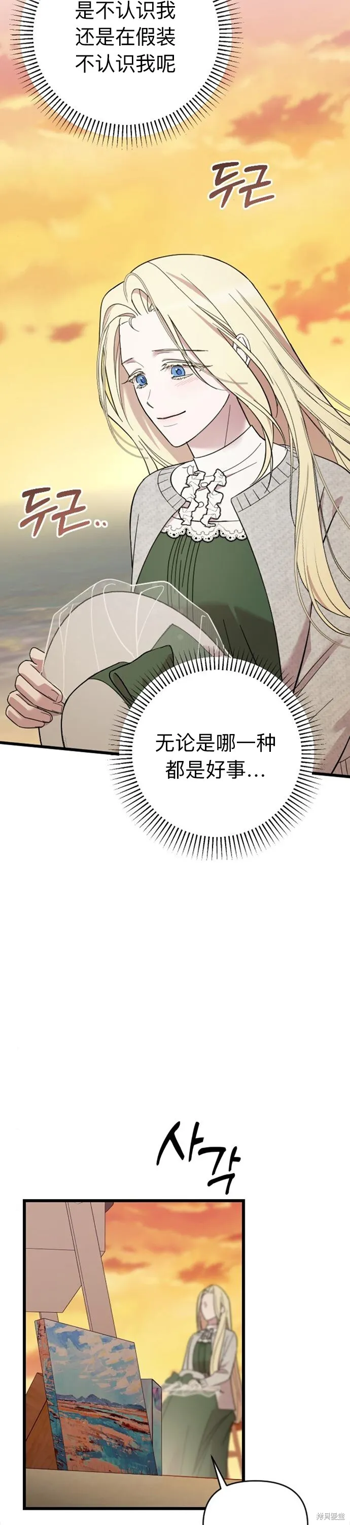 第06话40