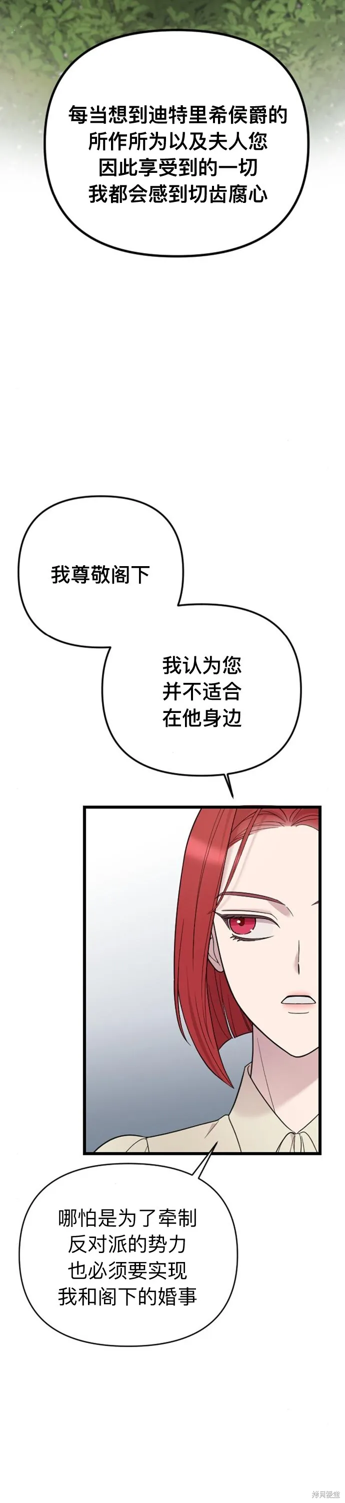 第05话14