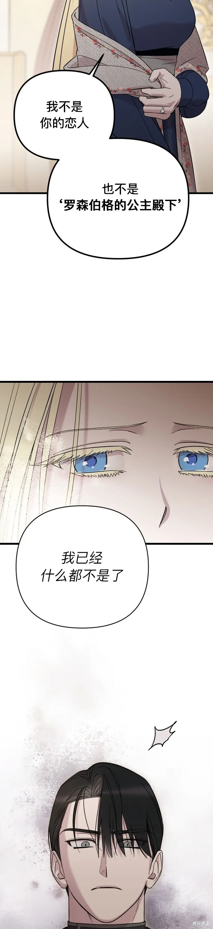 第04话23