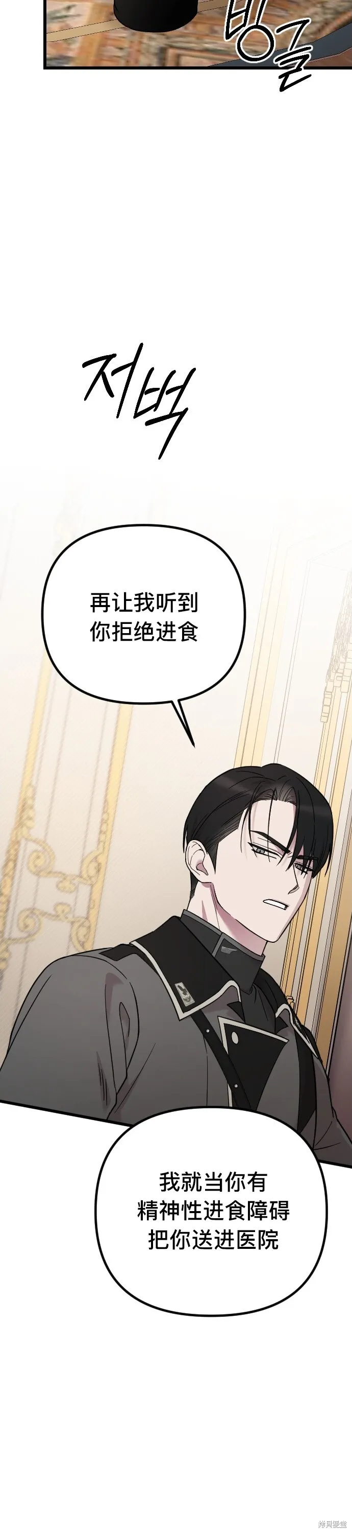第04话34