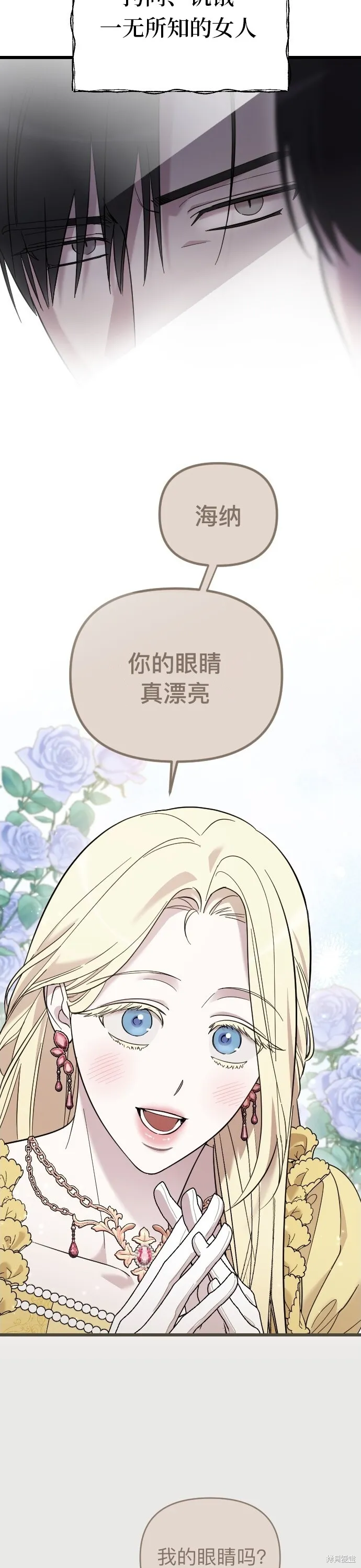 第04话41