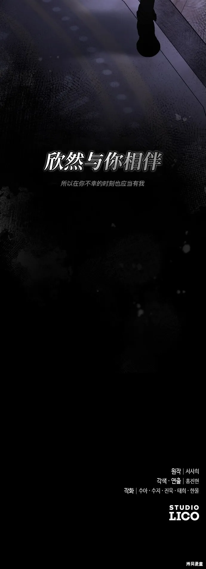 第04话48