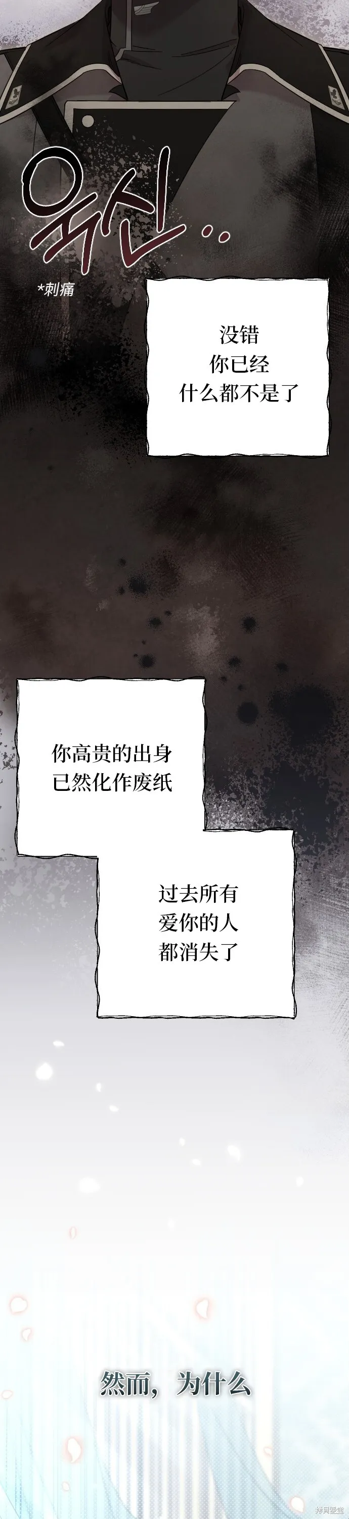 第04话24