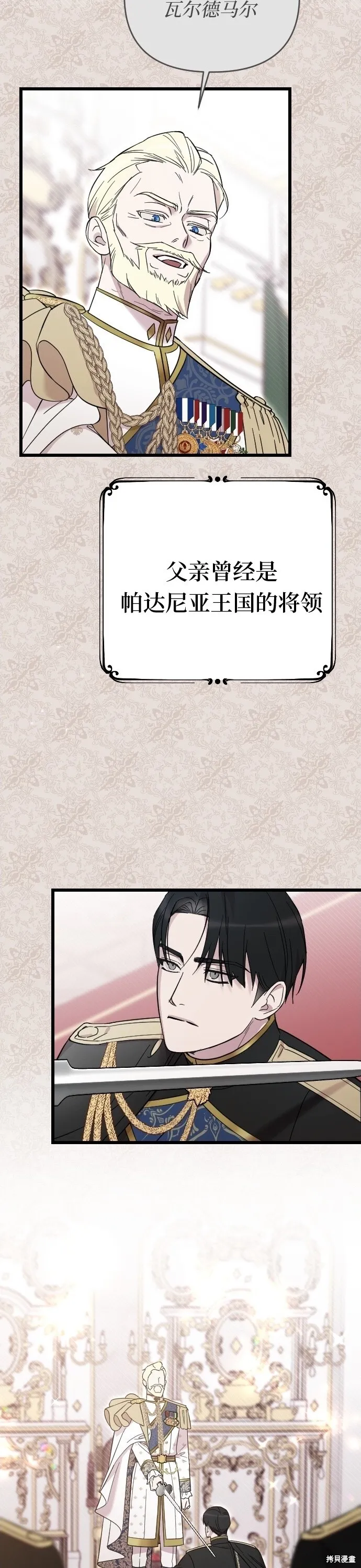 第01话19