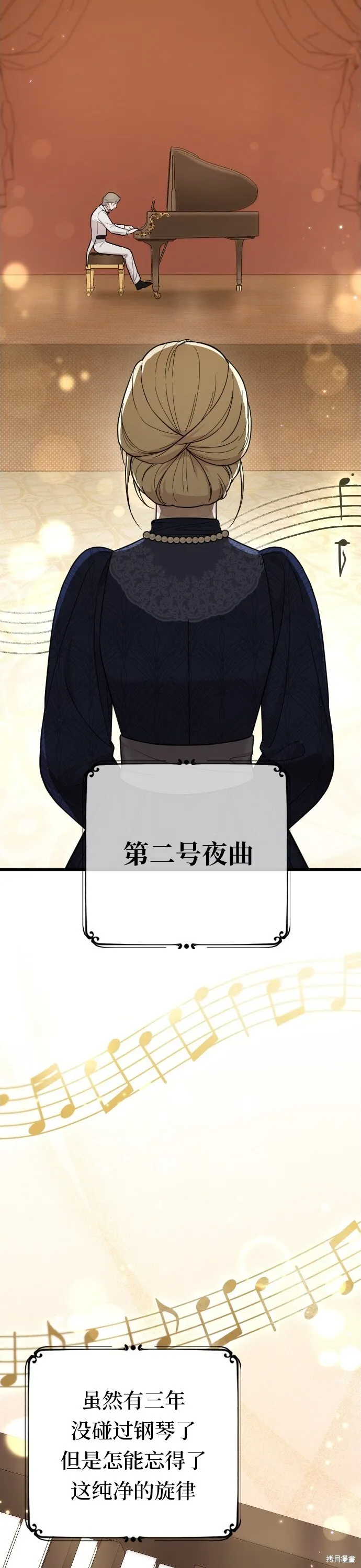 第03话20
