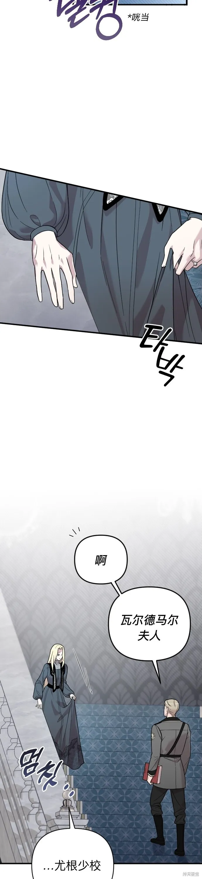 第02话13