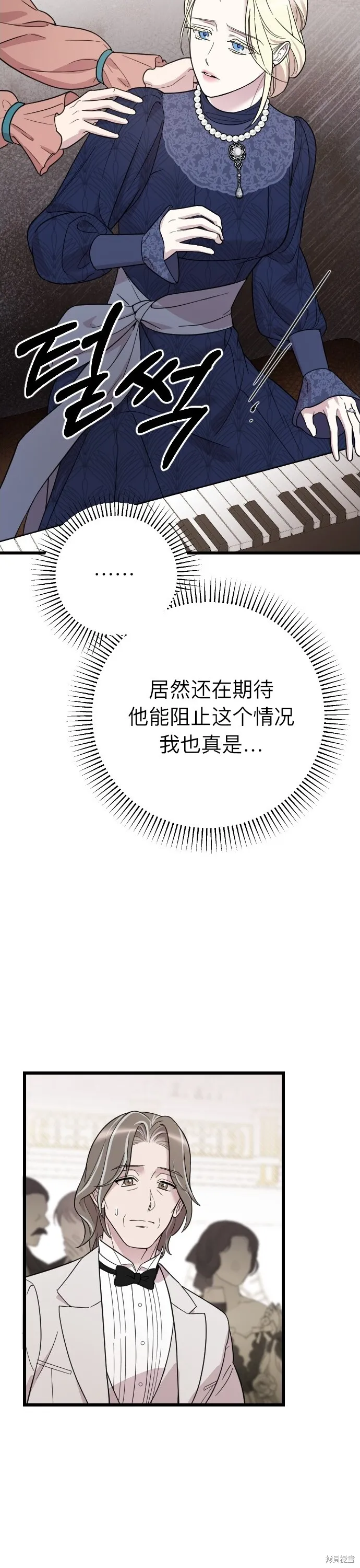 第03话32
