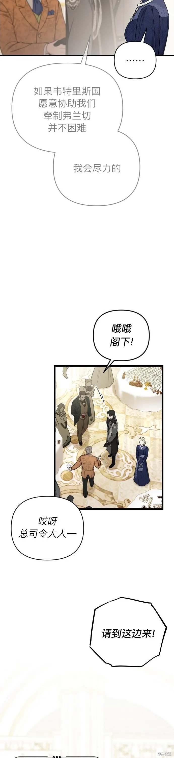 第03话8