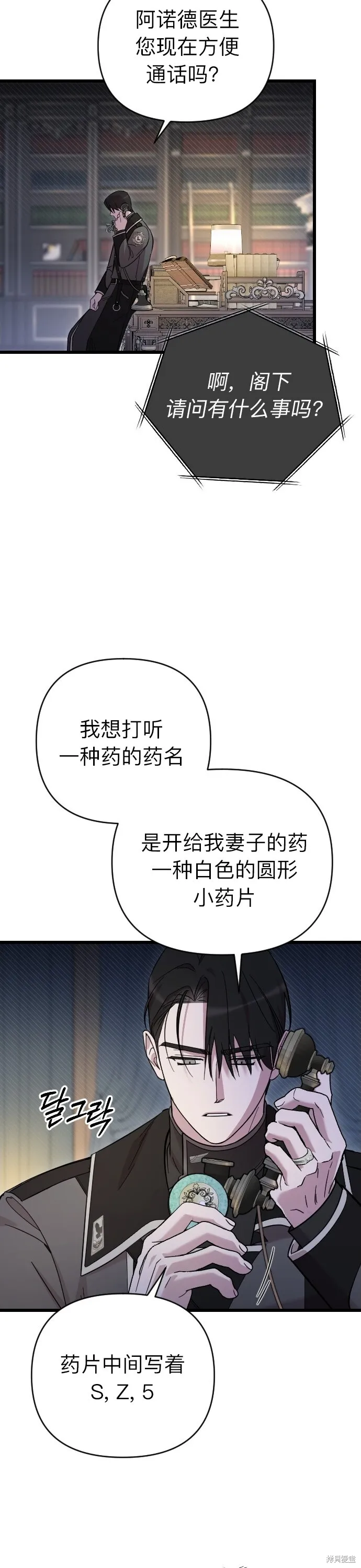 第04话37