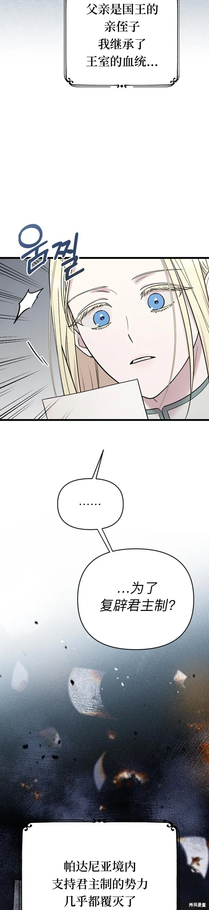 第05话49