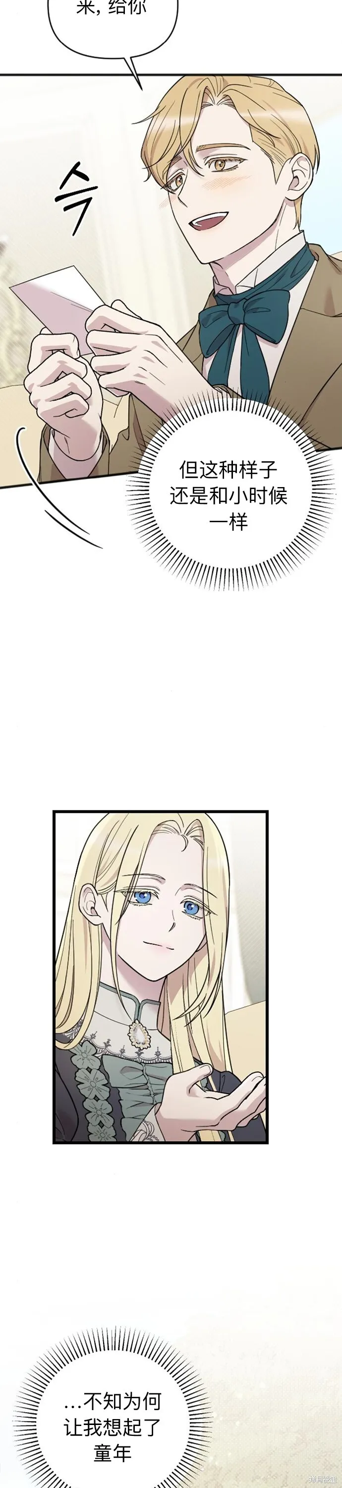 第05话45