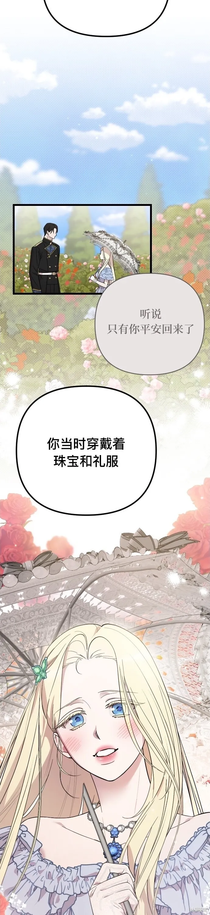 第01话42
