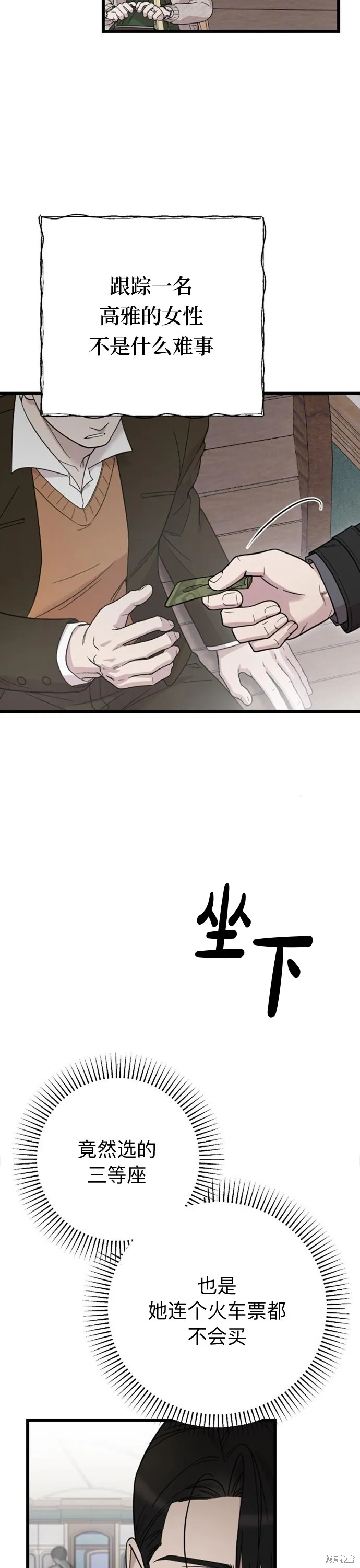 第07话14