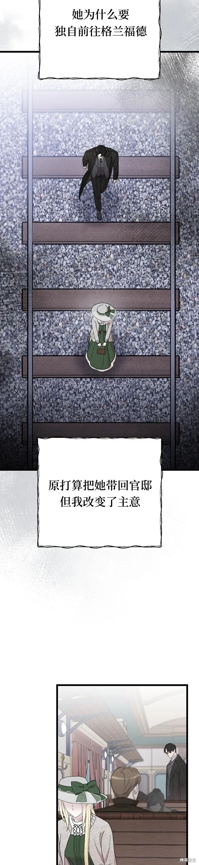 第07话13