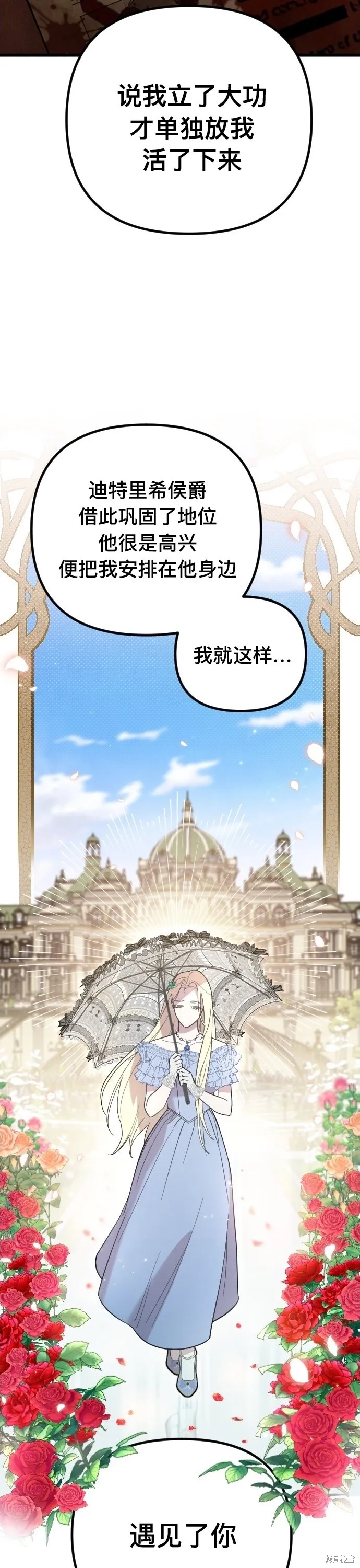 第01话41