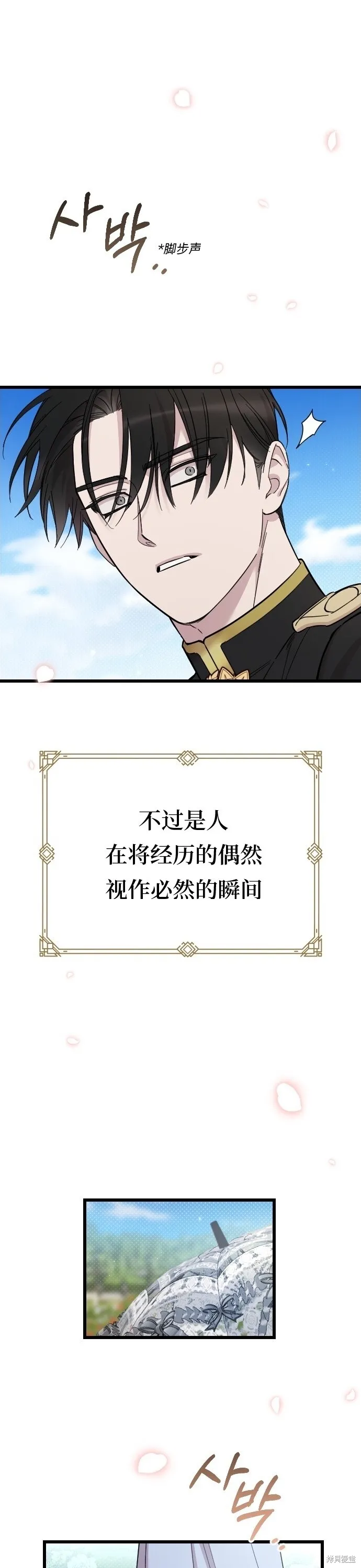 第01话2