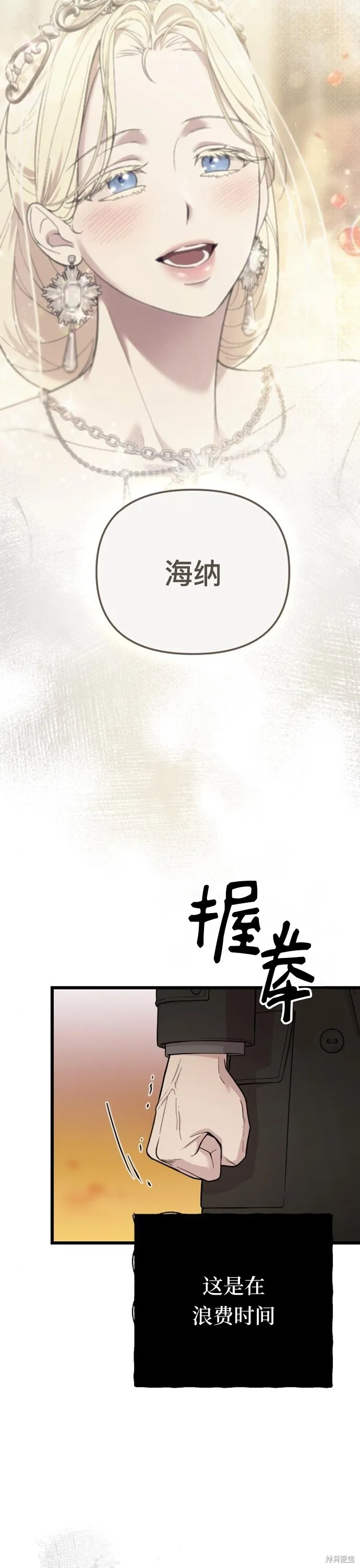 第07话25