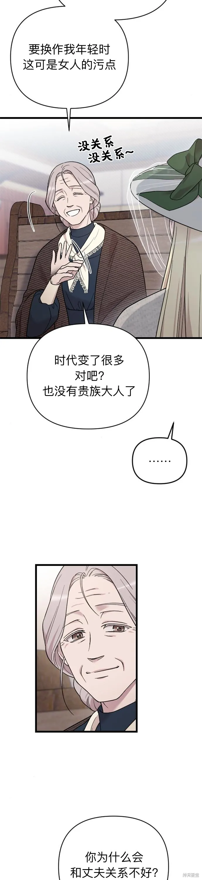 第06话28