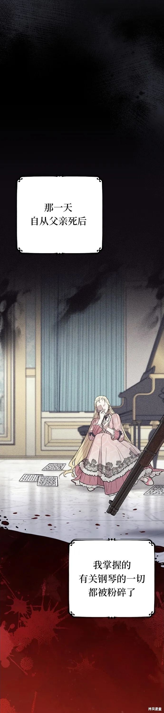 第04话4